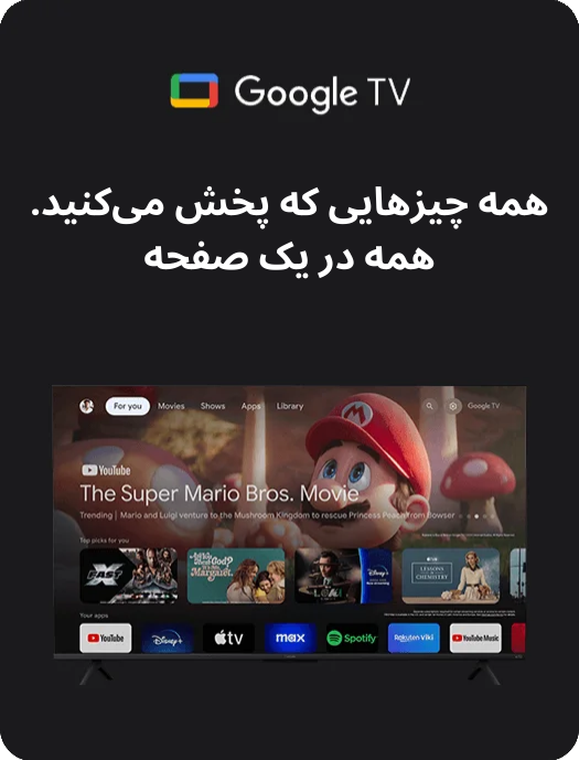 تلویزیون هوشمند Xiaomi TV A Pro 2025 QLED