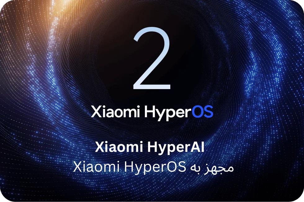 Xiaomi Pad 7 pro  سیستم‌عامل پیشرفته Xiaomi HyperOS 2