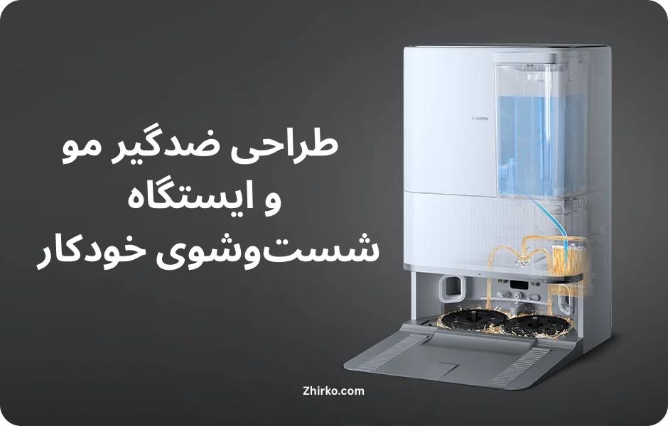 مکش فوقالعاده ۲۰,۰۰۰ پاسکال